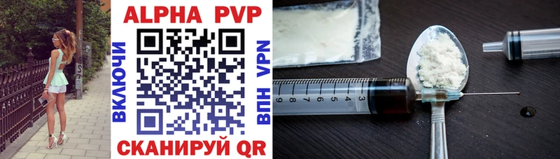 Alpha-PVP Crystall Буй