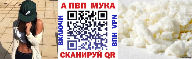 купить наркотик  Буй  Alfa_PVP Crystall 