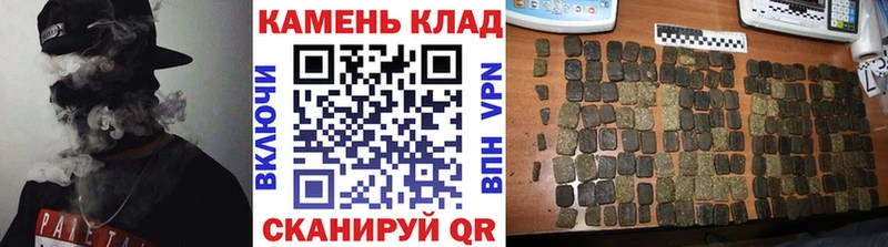 ГАШ hashish Буй