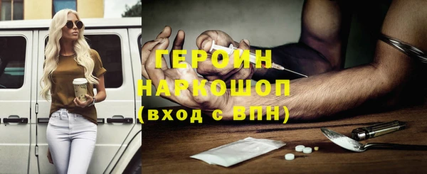 PSILOCYBIN Снежинск