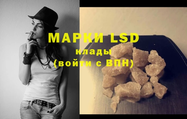 мяу мяу кристалл Арсеньев
