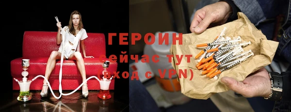 PSILOCYBIN Снежинск