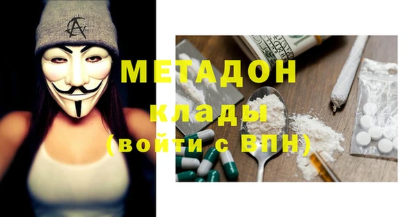 spice Снежногорск