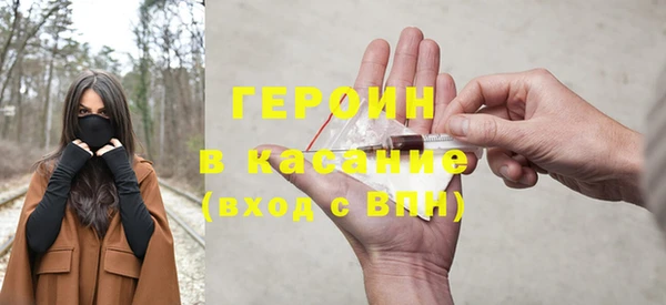 мяу мяу кристалл Арсеньев