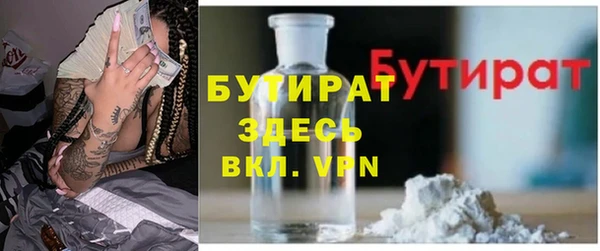 меф VHQ Аркадак