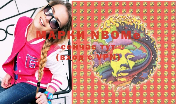меф VHQ Аркадак
