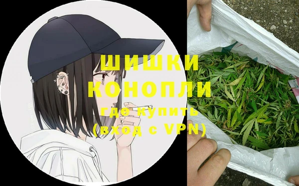 мяу мяу кристалл Арсеньев
