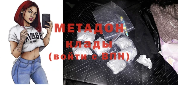 меф VHQ Аркадак