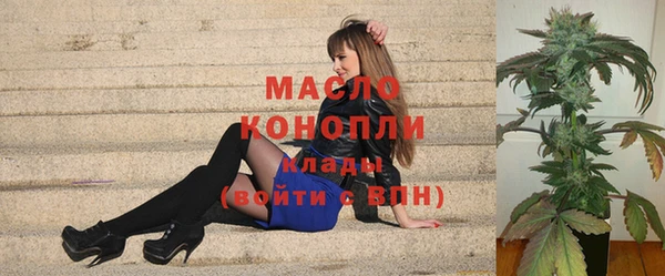 гашишное масло Армянск