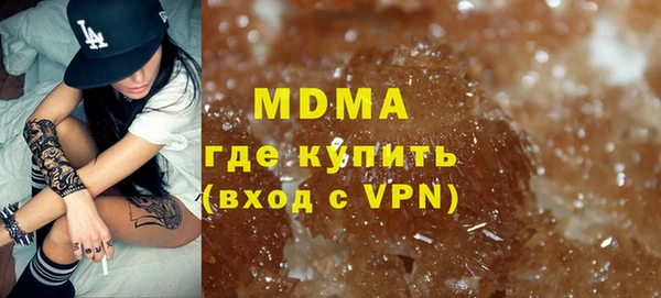 мяу мяу кристалл Арсеньев