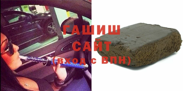 гашишное масло Армянск