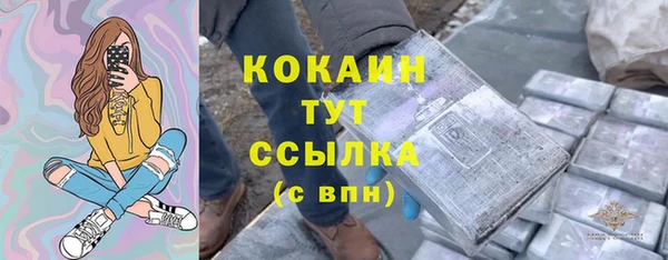 меф VHQ Аркадак