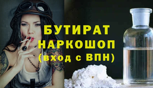 гашишное масло Армянск