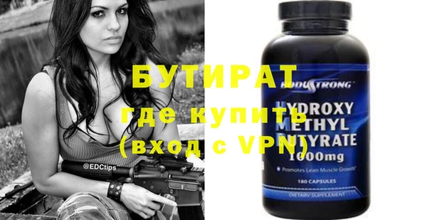 spice Снежногорск