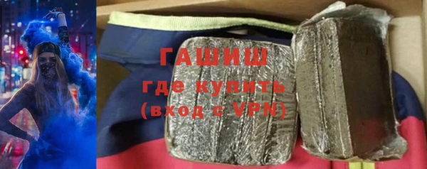 меф VHQ Аркадак