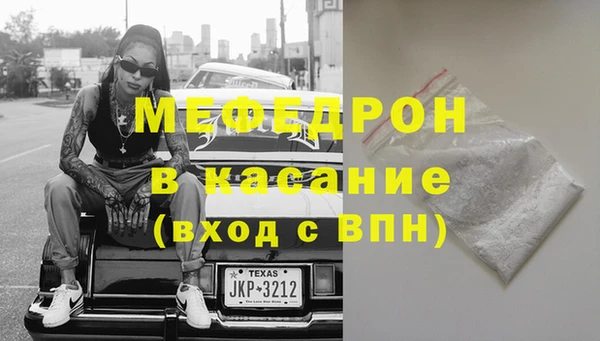 меф VHQ Аркадак