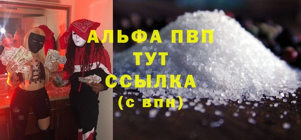 PSILOCYBIN Снежинск