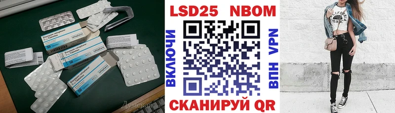 купить  цена  Буй  Лсд 25 экстази ecstasy 