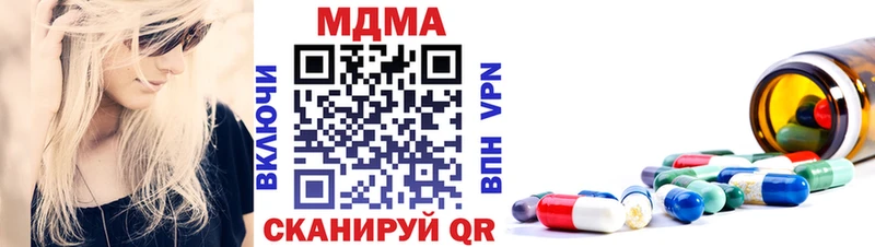 МДМА Molly Буй