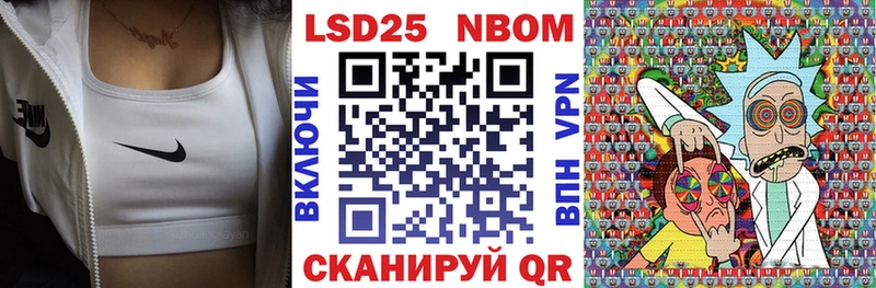 Наркотические марки 1,5мг Буй